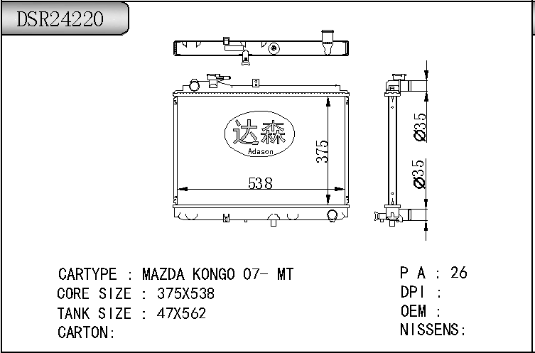 DSR24220