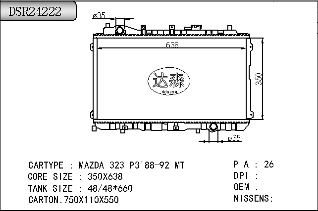 DSR24222