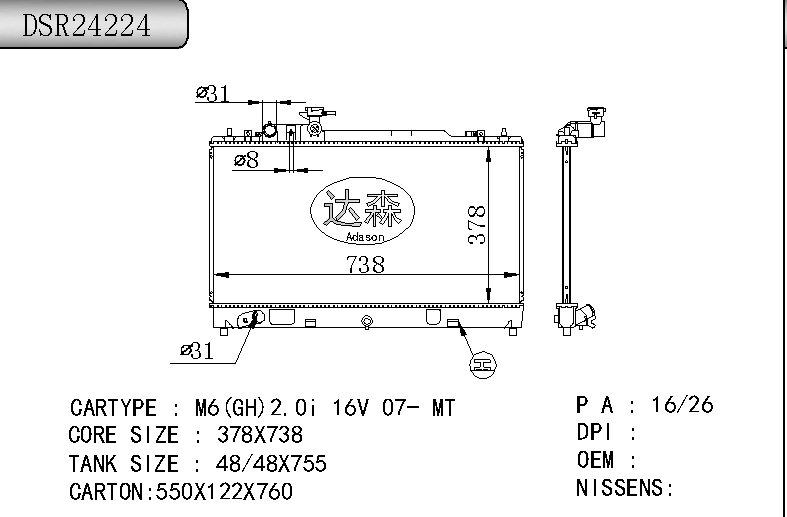 DSR24224