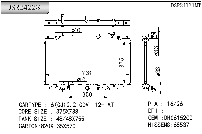 DSR24228