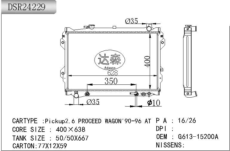 DSR24229