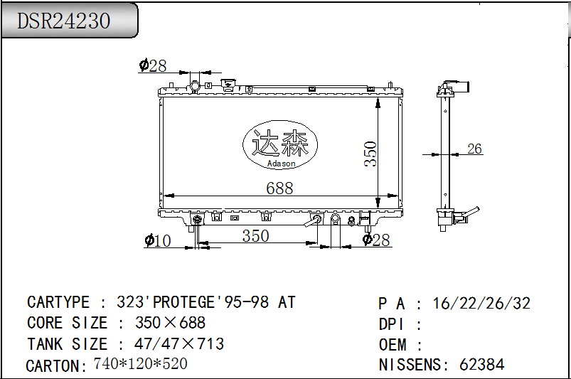 DSR24230