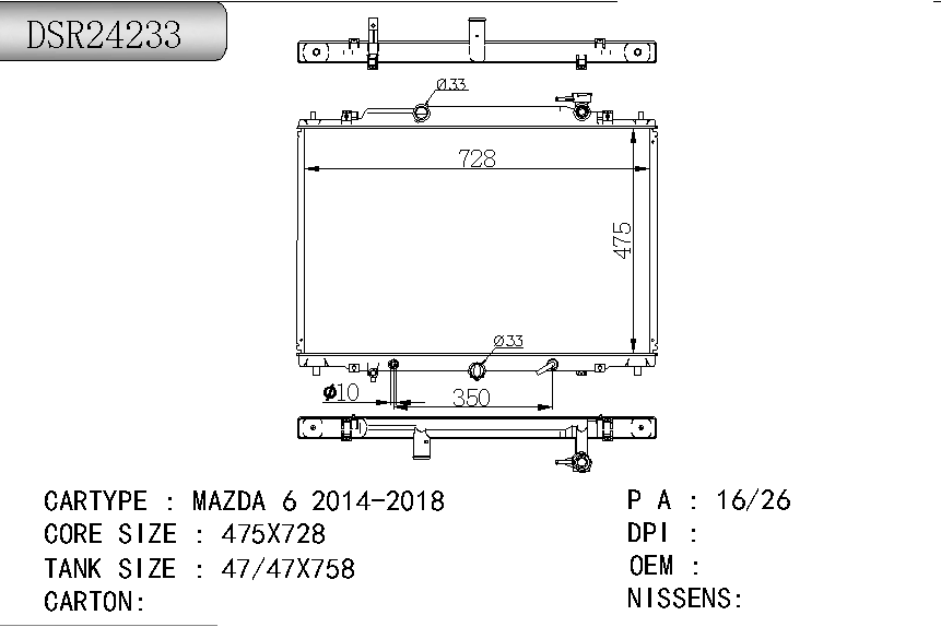 DSR24233
