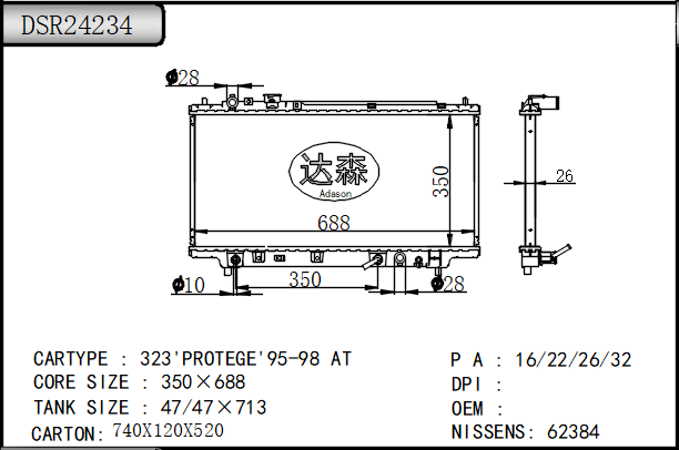 DSR24234