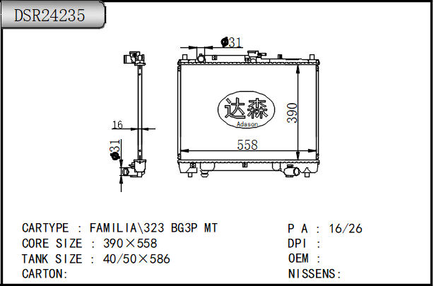 DSR24235