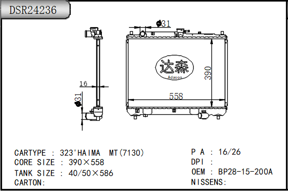 DSR24236