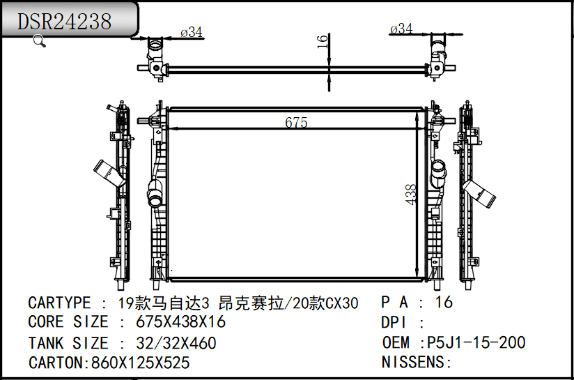 DSR24238