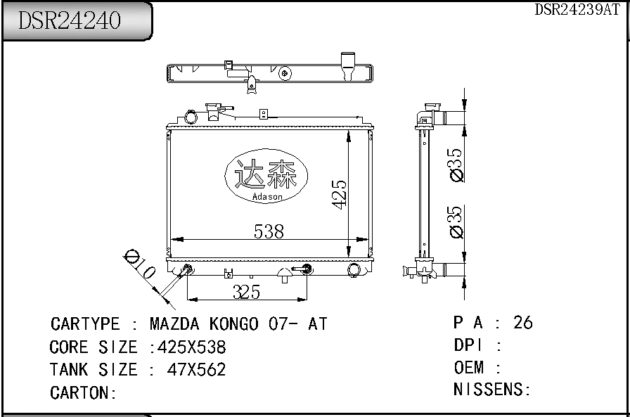 DSR24240