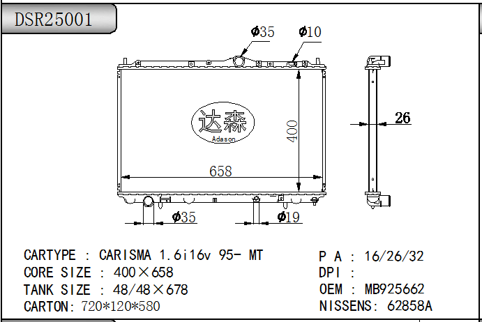 DSR25001