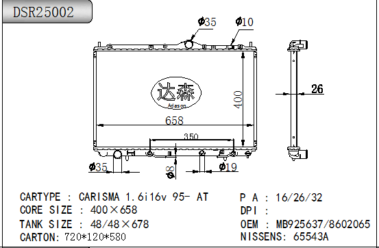 DSR25002