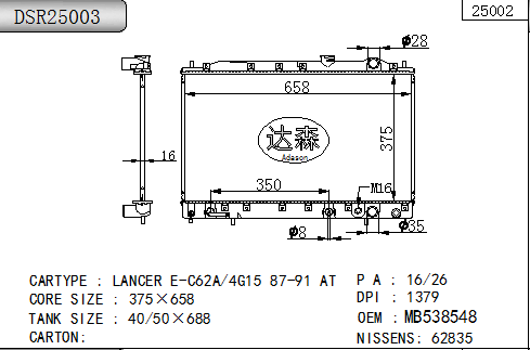DSR25003