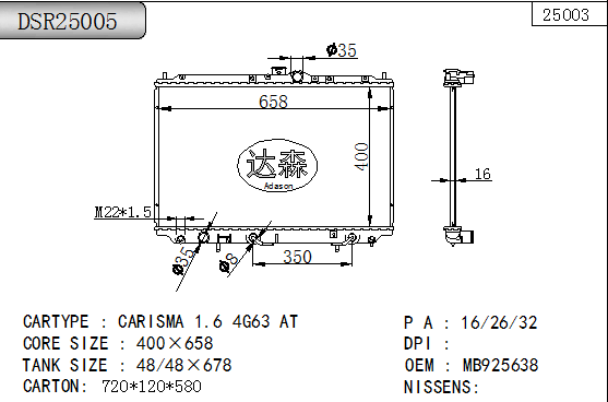 DSR25005