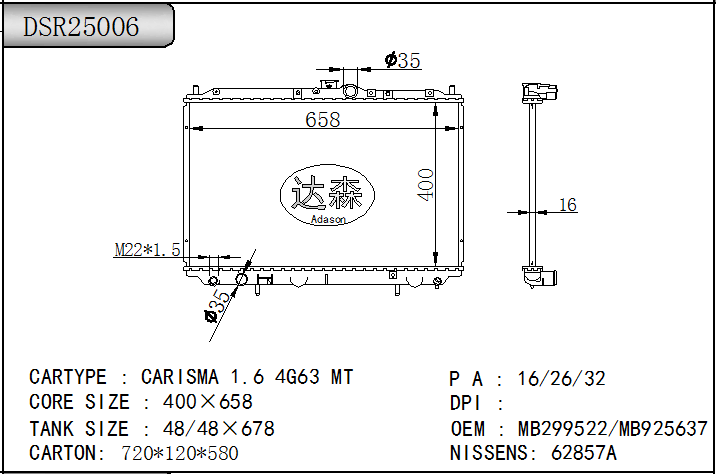 DSR25006