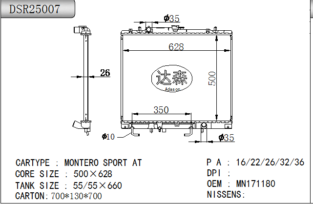 DSR25007