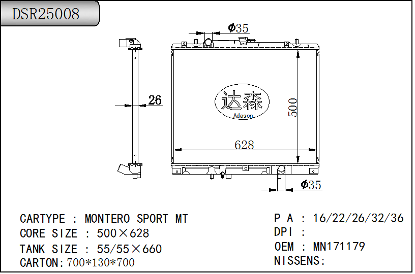 DSR25008