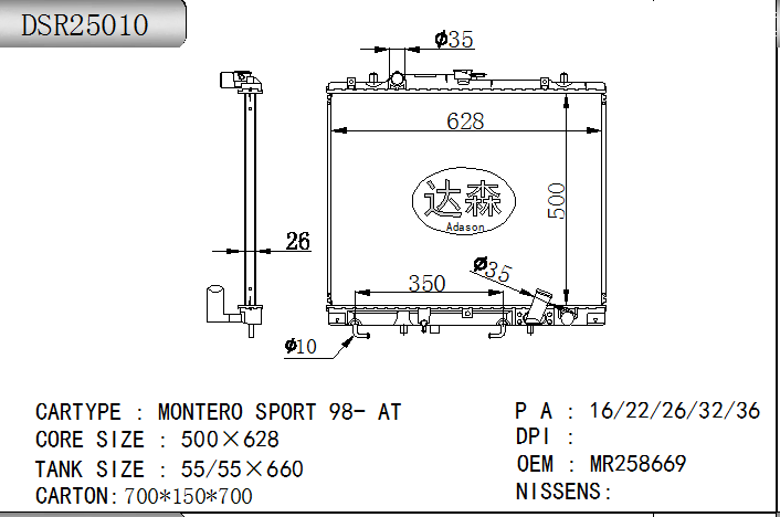 DSR25010