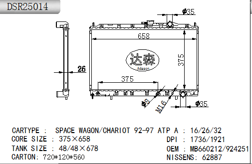 DSR25014