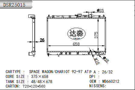 DSR25015