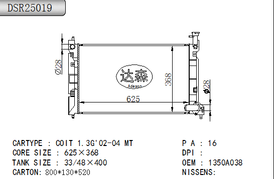 DSR25019