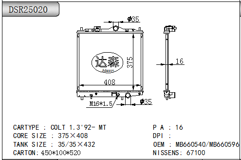 DSR25020