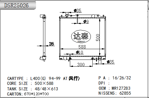 DSR25026