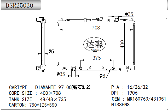 DSR25030