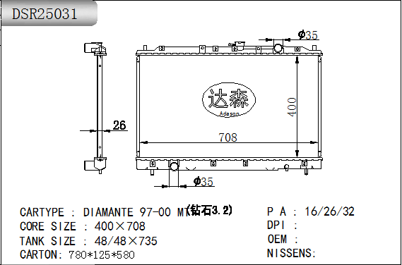 DSR25031