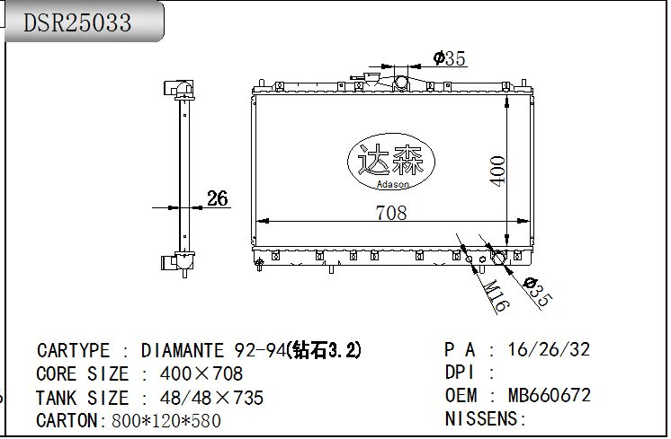 DSR25033