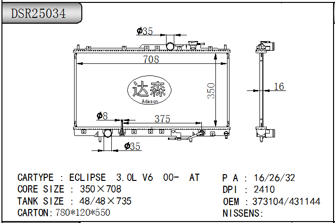 DSR25034