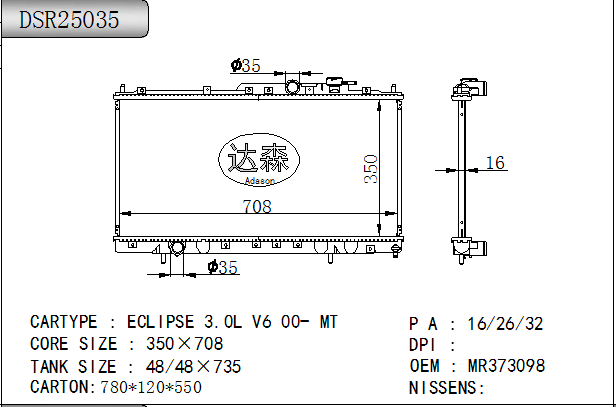 DSR25035