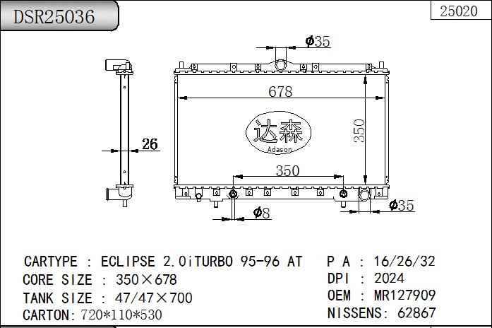 DSR25036
