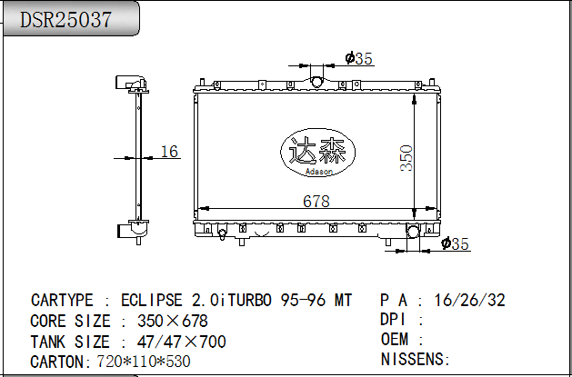 DSR25037