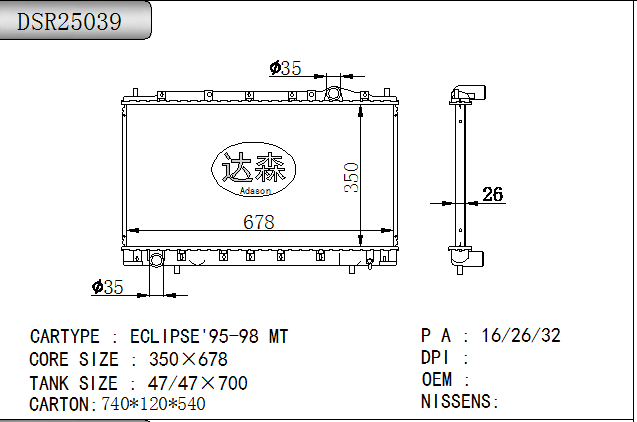 DSR25039