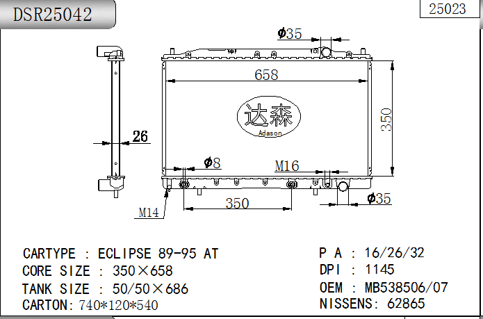 DSR25042
