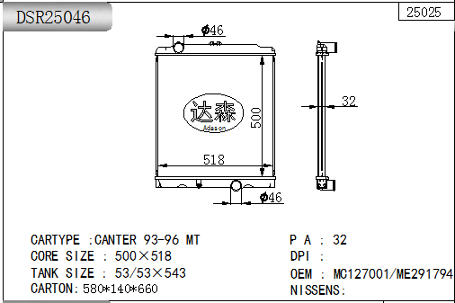 DSR25046