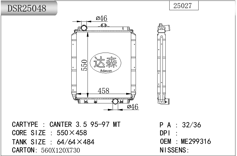 DSR25048