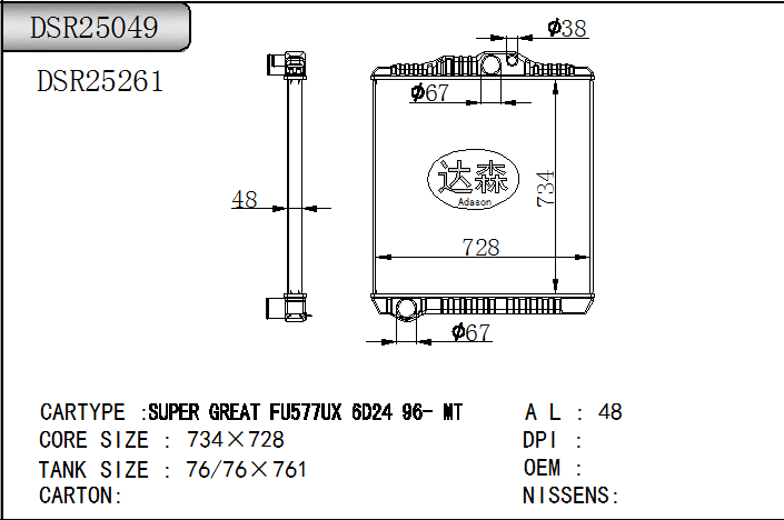 DSR25049