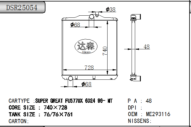 DSR25054