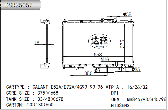 DSR25057