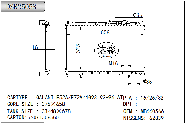 DSR25058