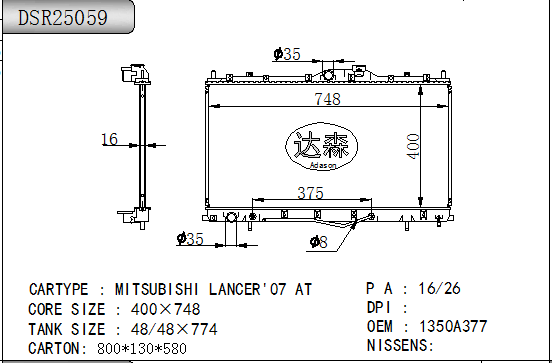 DSR25059