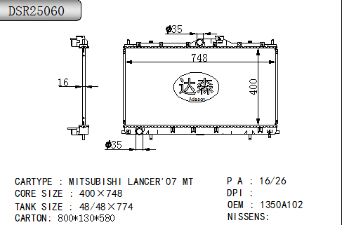 DSR25060