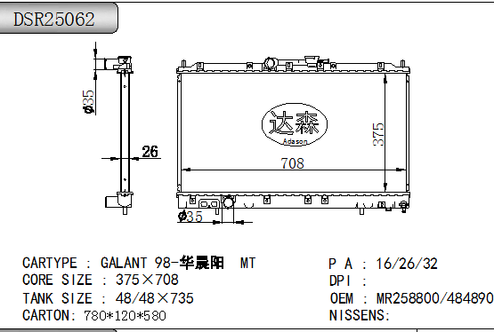 DSR25062