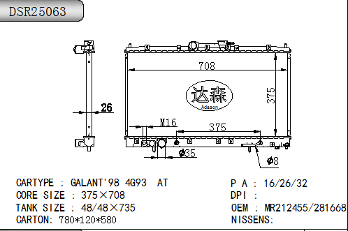 DSR25063