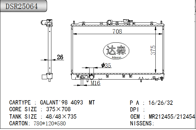 DSR25064
