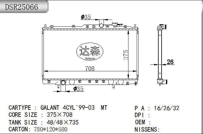 DSR25066