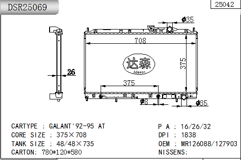 DSR25069