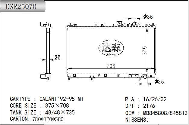 DSR25070