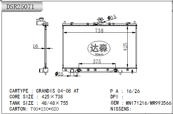 DSR25071
