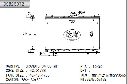 DSR25072